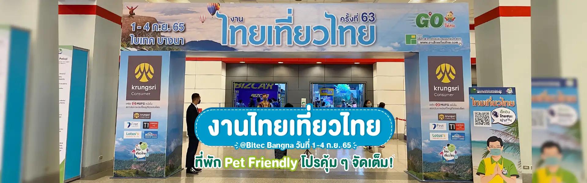 Article Banner