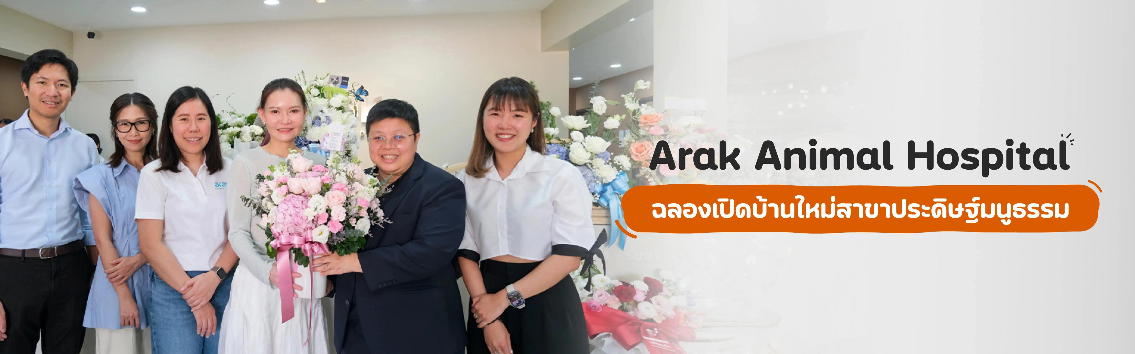 Article Banner